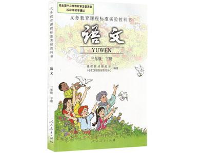 招聘保定中小学语文家教老师