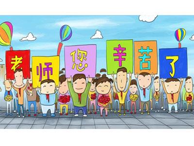 招聘保定离退休老师兼职家教