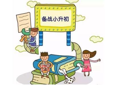 保定家长如何请小升初家教？哪家好？