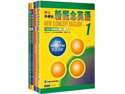 招聘保定新概念英语家教老师