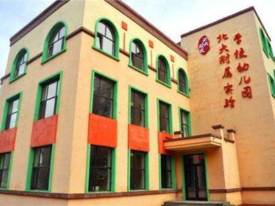 保定家长如何请学龄前家教？上哪个网？