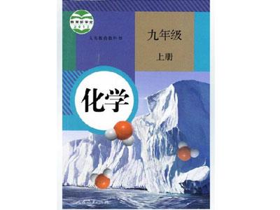 保定找化学家教哪家好？
