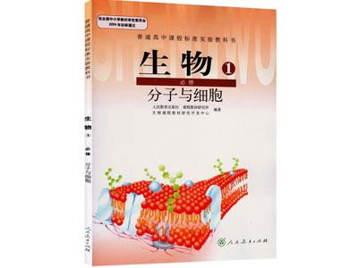 保定生物辅导老师哪里找？