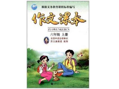 保定作文辅导老师哪里找？