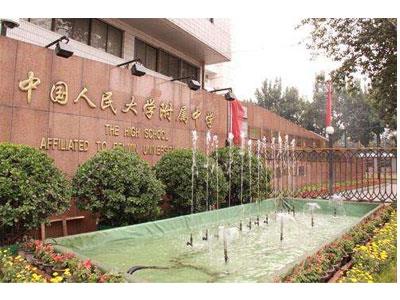 保定八年级辅导老师哪里找？