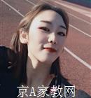 保定大学生家教牛老师